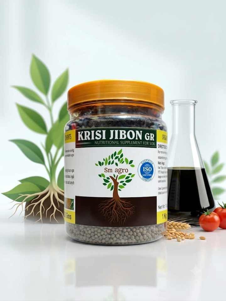 Krisijibon A Nutritional Supllement 500g