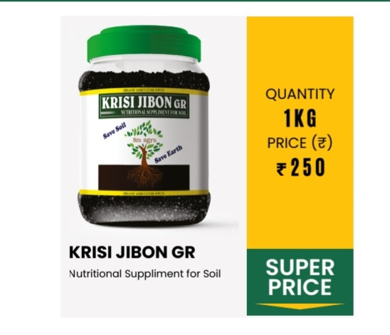 Krisijibon A Nutritional Supllement 1kg